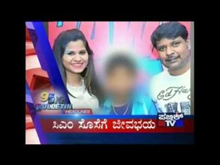 Big Bulletin | Top Stories | June 18th , 2017