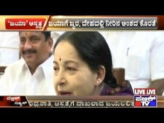 TN CM Jayalalitha In Apollo Hospital