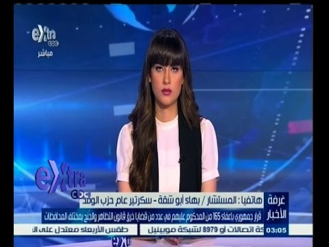 #غرفة_الأخبار | ‎‎‎‎‎‎‎‫‎‎‎‎‎‎‎‎‎‎‎‎قرار جمهوري باعفاء 165من المحكوم عليهم في قضايا خرق التظاهر