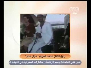 زي الشمس - [7-2-2013] اهم فقرات اليوم