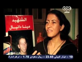 لازم نفهم - الشهداء اشيائهم تتحدث عنهم