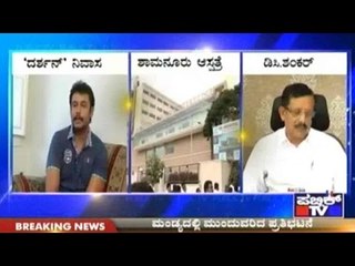 Will Challenging Star Darshan's House Be Destroyed?