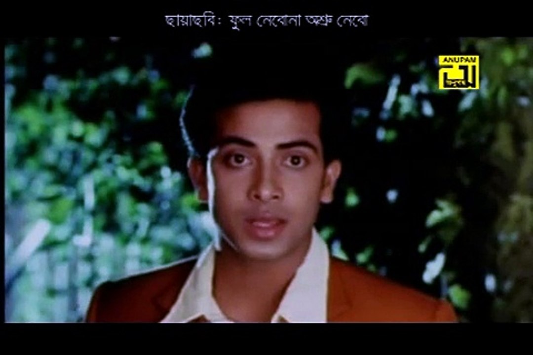 Sujoni-Androkisor(1)_Bangla Songs_For Iphone