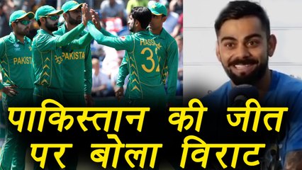 Champions Trophy 2017: Virat Kohli reacts on Pakistan Victory | वनइंडिया हिंदी