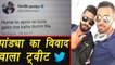 Champions Trophy 2017: Hardik Pandya posted a Controversial Tweet and Deleted It |वनइंडिया हिंदी