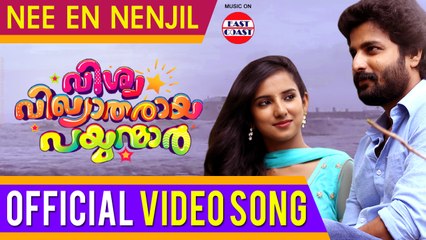 Nee En Nenjil official Video Song | Viswavikhyatharaya Payyanmar Malayalam Movie | Najim Arshad