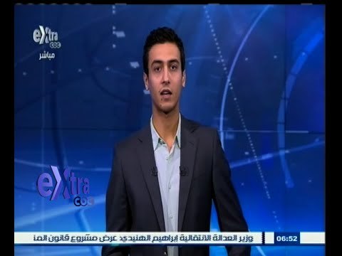 #غرفة_الأخبار | الأهلي مع مصر المقاصة والزمالك مع دمنهور بالدوري