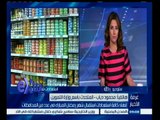 #غرفة_الأخبار | المتحدث باسم وزارة التموين : تم ضخ 20 ألف طن دواجن استعدادا لشهر رمضان المبارك