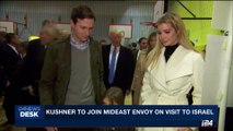i24NEWS DESK | Kushner to join Mideast Envoy on visit to Israel | Monday, June 19th 2017