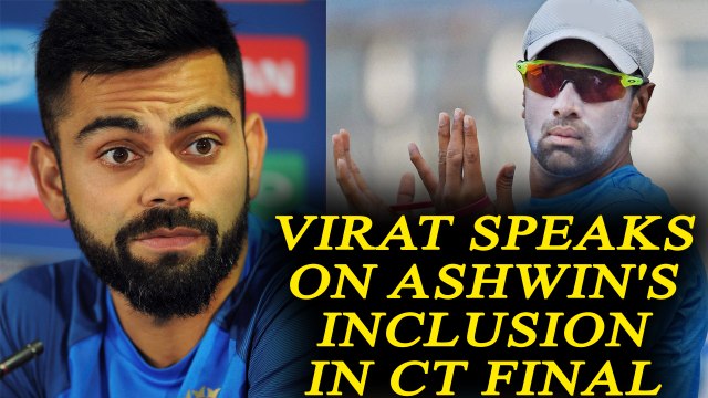 ICC Champions trophy : Virat Kohli reacts on Ashwin's inclusion in team in Ind vs Pak final | Oneindia News