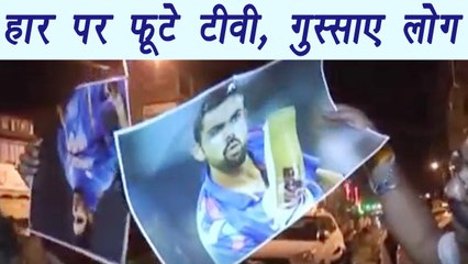 Champions Trophy 2017 : People protest against Indian Cricket Team ; Watch Video । वनइंडिया हिंदी