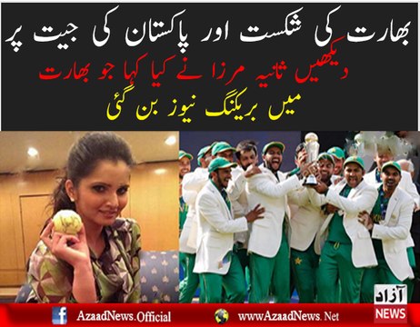 Sania Mirza Response After Pak Wins Champions Trophy.....