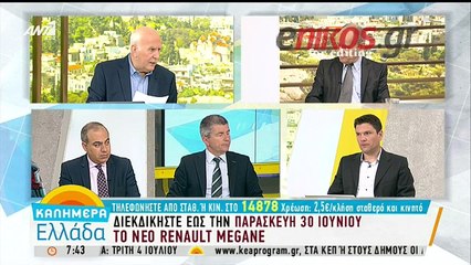 «Έφοδος» και κατάληψη των εργαζομένων στο υπουργείο Εσωτερικών