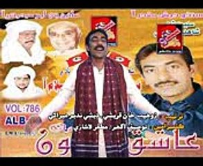 Ashique samoon tribute to shaheed bashir khan qureshi
