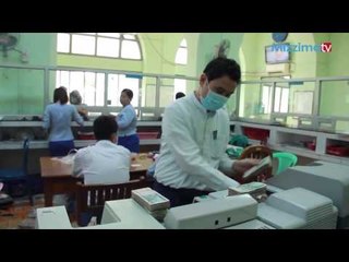 Citiနဲ႔ Standard Chartered Bank တုိ႔ကုိ ျမန္မာႏုိင္ငံဆုိင္ရာ ေငြေၾကးအဆင့္သတ္မွတ္ဖုိ႔အတြက္ခန္႔အပ္