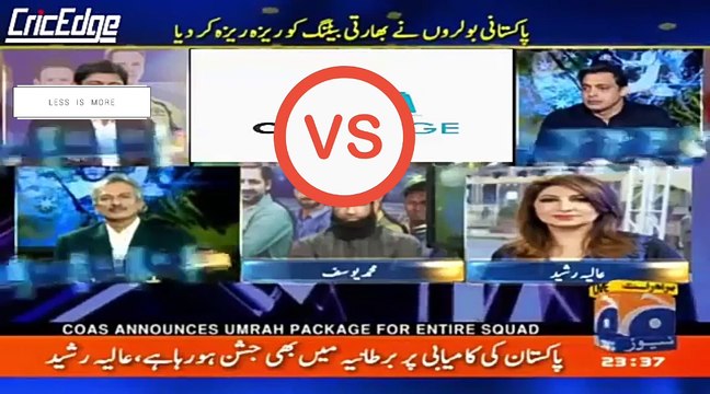 pak media after india lost pakistan icc champions trophy final 2017