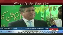 Danyal Aziz Media Talk - 19th June 2017