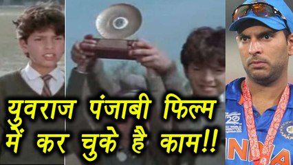 Yuvraj Singh ACTED in Punjabi Film before starting his career in Cricket | FilmiBeat