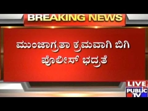 Bangalore: Karave Activists Arrested During Protests, Security Around The City Tightened