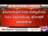 Mandya: 6 Decisions Taken By The Farmer Welfare Association