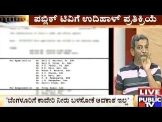 #CauveryClash: Retd. Engineer V.P. Udihal Talks About Cauvery Mgmt. Committee Establishment