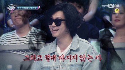 [예고] 공포 특급! 무당 윤도현 선녀님의 직감 추리!