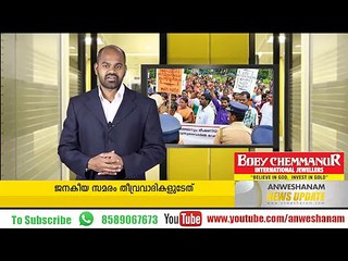 Jacob Thomas appointed IMG Director