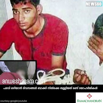 President Pranab Mukherjee Rejects 2 More Mercy Pleas, Total Count Stands At 30