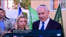 Attentat de Jérusalem: Benyamin Netanyahou demande l'arrêt du financement du terrorisme par l'Autorité palestinienne