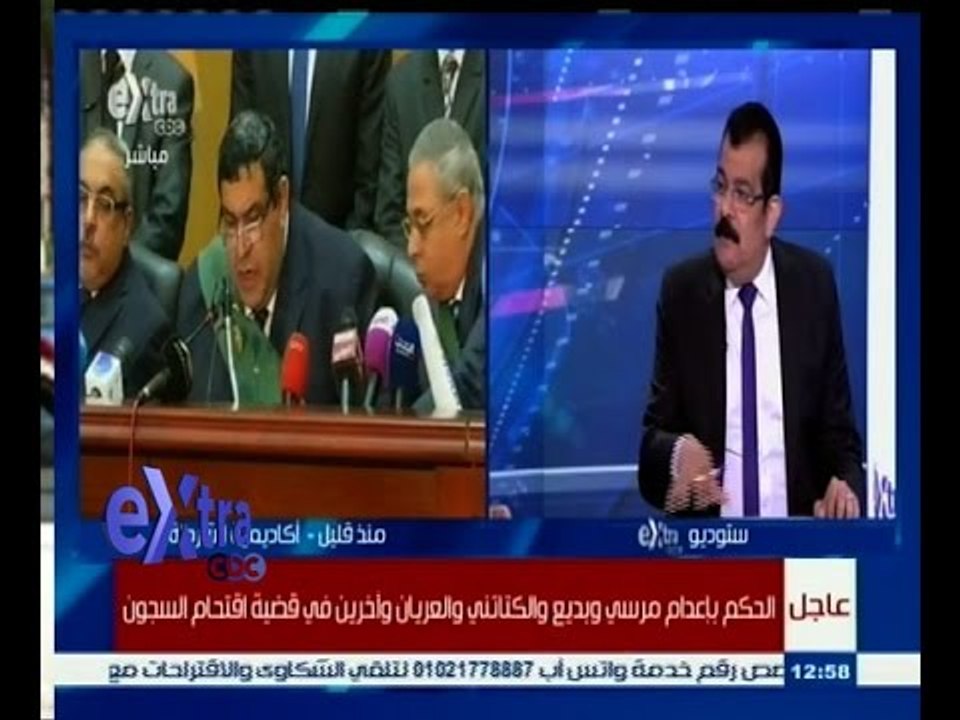 #غرفة_الأخبار | تحليل لقضية اقتحام السجون المتهم بها محمد مرسي وجماعة الاخوان بعد إصدار الحكم عليهم