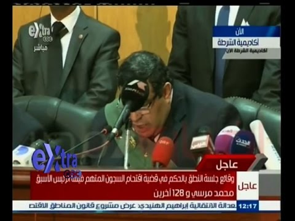 #غرفة_الأخبار | عاجل…وقائع جلسة النطق بالحكم في قضية اقتام السجون المتهم بها محمد مرسي