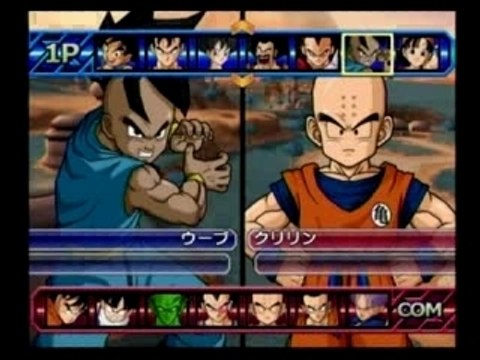 Dragon Ball Z Sparking Meteor Kid Chi Chi