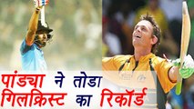 Champions Trophy 2017 : Hardik Pandya slams Fastest Half-Century In ICC Tournament Finals | वनइंडिया हिंदी