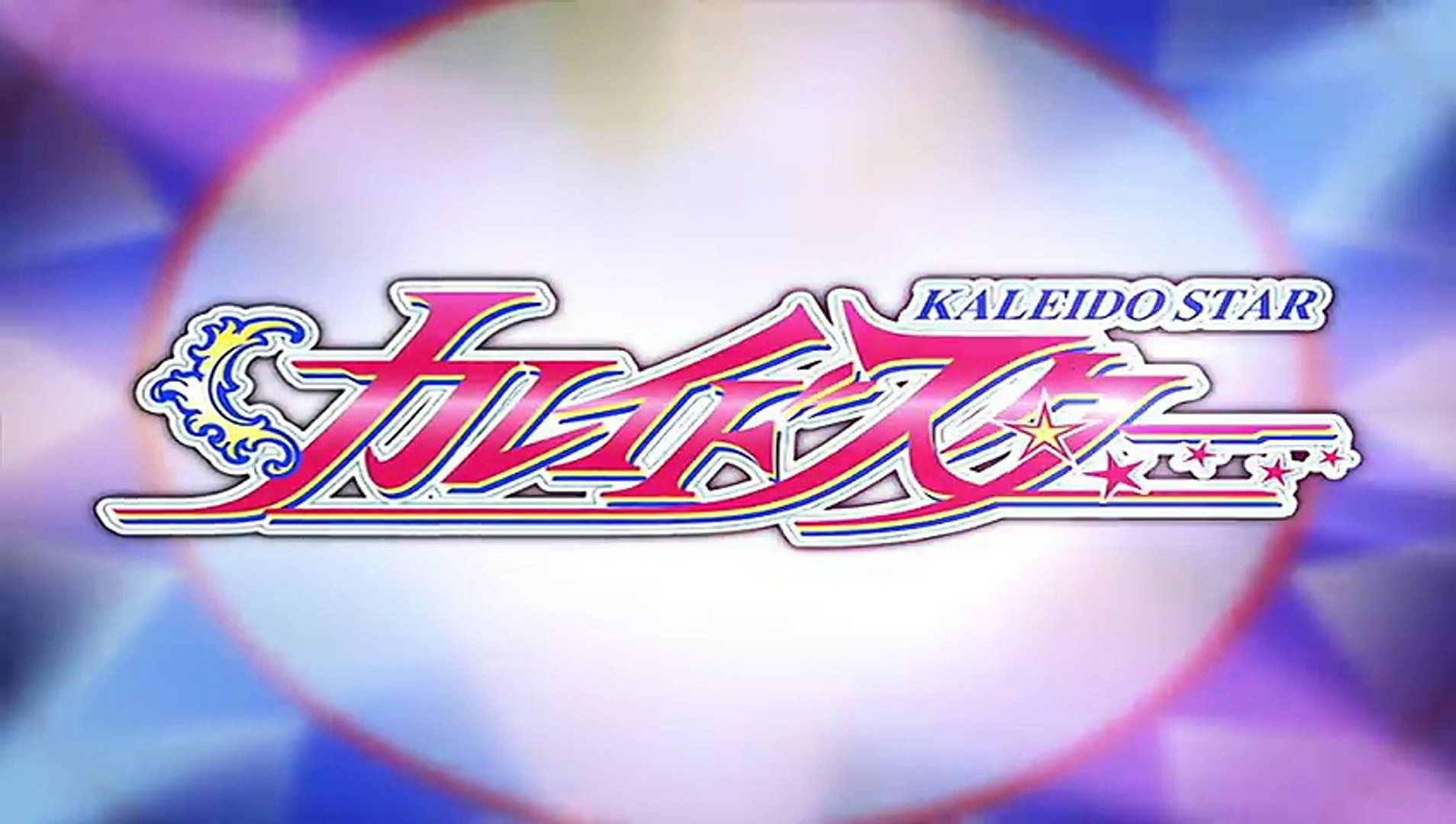 カレイドスター02 Video Dailymotion