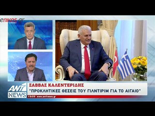 Σάββας Καλεντερίδης