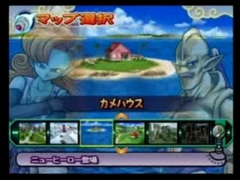 Dragon Ball Z Sparking Meteor Zangya