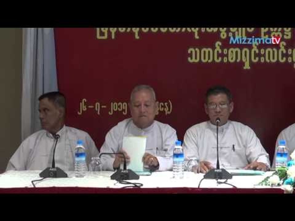 စက္တင္ဘာ ၂၆ ရက္မွာ က်င္းပမယ္႔ ေဘာလံုးအဖြဲ႕ခ်ဳပ္ ဥကၠ႒ေရြးေကာက္ပြဲ