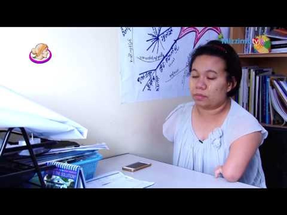 မသန္စြမ္းသူေတြကို တန္းတူျဖစ္ေစခ်င္သူ စုပံုခ်စ္