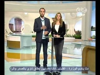 زي الشمس - [31-1-2013] اهم فقرات اليوم
