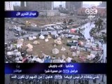 بث مباشر- تغطية مباشرة لمظاهرات اليوم 1-2-2013