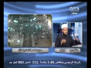 ممكن - الأزهري يدعو المصريين لحقن الدماء