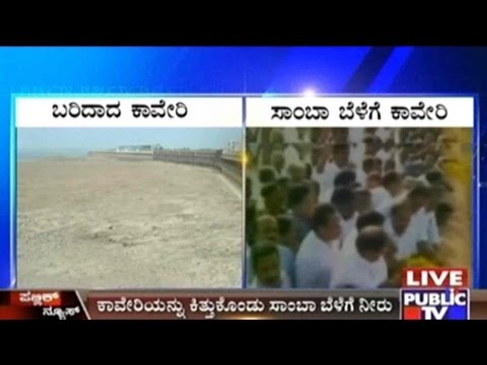 Crops Dry In Karnataka Without Cauvery, Suicides Begin