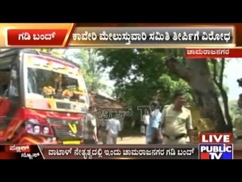 Vatal Nagraj Heads Protest In Chamarajnagar