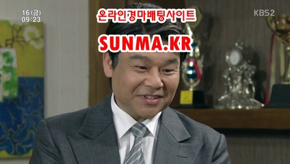 인터넷경륜사이트 ◐SUnMa쫌KR◑ 미사리경정