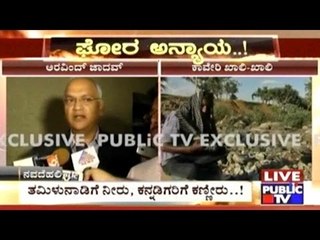 Download Video: Cauvery Supervisory Committee's Decision Shows Govt.'s Disability!!