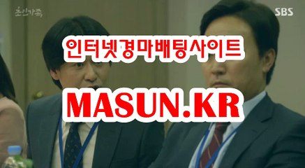 온라인경정사이트 ▷MASUN.K알 ◁  안전한경마사이트
