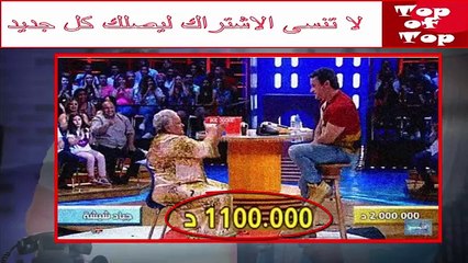 شاهد بالفيديو خفايا حلقة ال2 مليارات المفبركة من دليلك ملك -- حقائق صادمة