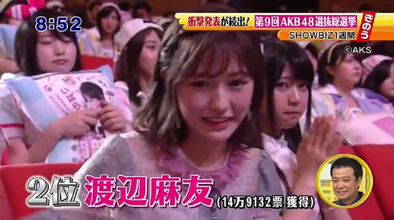 AKB総選挙2017で指原莉乃、渡辺麻友、須藤凜々花の衝撃ニュース
