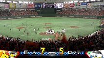 亀井 善行 1号 逆転 サヨナラ 3ラン ホームラン 2017年6月18日 巨人vsロッテ