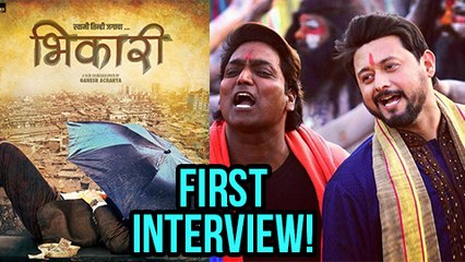 Bhikari | Swwapnil Joshi's Upcoming Marathi Movie 2017